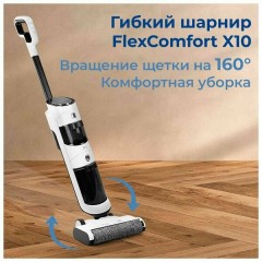 Вертикальный пылесос с влажной уборкой BQ VCA1001W