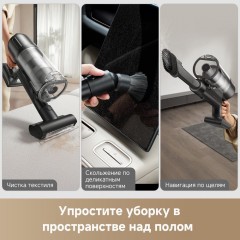 Пылесос Dreame Cordless Vacuum Cleaner Z20 Essential VZV24A (евровилка)