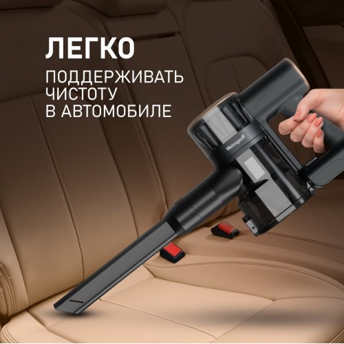 Пылесос Weissgauff V16 BLDC 250 Marine Turbo Wet&Dry