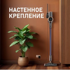 Пылесос Weissgauff V16 BLDC 250 Marine Turbo Wet&Dry