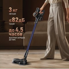 Пылесос Weissgauff V16 BLDC 250 Marine Turbo Wet&Dry