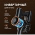Пылесос Weissgauff V16 BLDC 250 Marine Turbo Wet&Dry