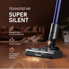 Пылесос Weissgauff V16 BLDC 250 Marine Turbo Wet&Dry