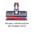 Пылесос Dyson V8 Absolute 476596-01
