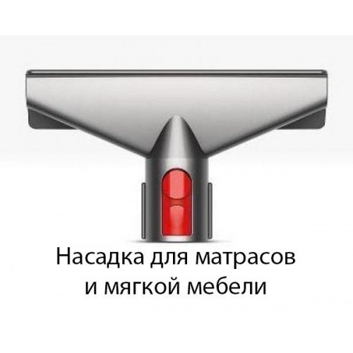 Пылесос Dyson V8 Absolute 476596-01