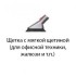 Пылесос Dyson V8 Absolute 476596-01