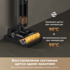 Вертикальный моющий пылесос Dreame H12 FlexReach Wet and Dry Vacuum HHR44A (евровилка, черный)