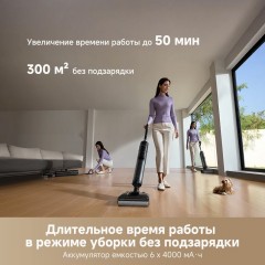 Вертикальный моющий пылесос Dreame H12 FlexReach Wet and Dry Vacuum HHR44A (евровилка, черный)