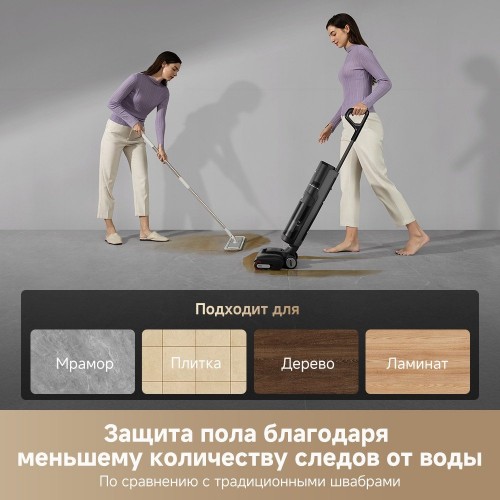 Вертикальный моющий пылесос Dreame H12 FlexReach Wet and Dry Vacuum HHR44A (евровилка, черный)