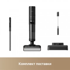 Вертикальный моющий пылесос Dreame H12 FlexReach Wet and Dry Vacuum HHR44A (евровилка, черный)