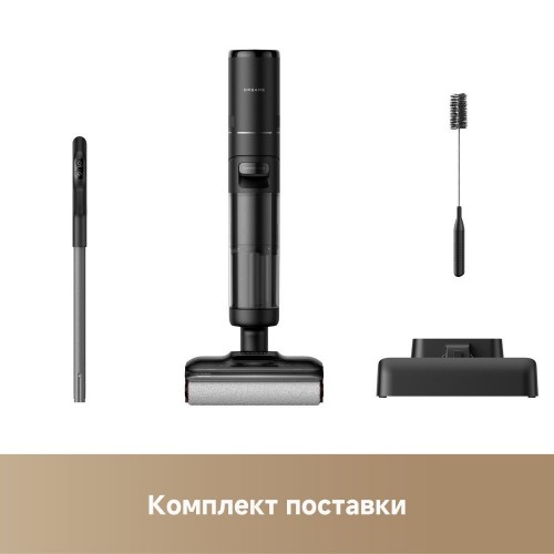 Вертикальный моющий пылесос Dreame H12 FlexReach Wet and Dry Vacuum HHR44A (евровилка, черный)