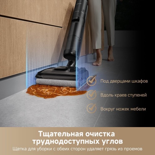 Вертикальный моющий пылесос Dreame H12 FlexReach Wet and Dry Vacuum HHR44A (евровилка, черный)