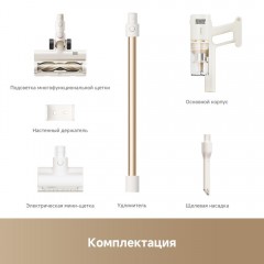 Пылесос Dreame Cordless Vacuum Cleaner R10s Essential VZV29A (евровилка, белый)