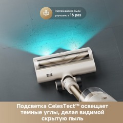 Пылесос Dreame Cordless Vacuum Cleaner R10s Essential VZV29A (евровилка, белый)