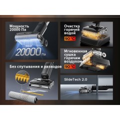 Вертикальный моющий пылесос Roborock Wet and Dry Vacuum Cleaner F25 Ace WD5M2A512-02 (с русской озвучкой)