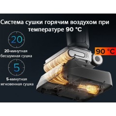 Вертикальный моющий пылесос Roborock Wet and Dry Vacuum Cleaner F25 Ace WD5M2A512-02 (с русской озвучкой)