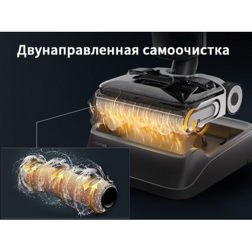 Вертикальный моющий пылесос Roborock Wet and Dry Vacuum Cleaner F25 Ace WD5M2A512-02 (с русской озвучкой)