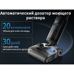 Вертикальный моющий пылесос Roborock Wet and Dry Vacuum Cleaner F25 Ace WD5M2A512-02 (с русской озвучкой)
