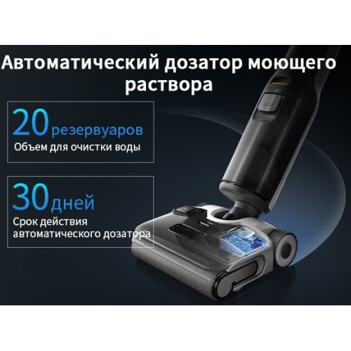 Вертикальный моющий пылесос Roborock Wet and Dry Vacuum Cleaner F25 Ace WD5M2A512-02 (с русской озвучкой)
