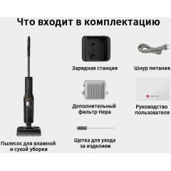 Вертикальный моющий пылесос Roborock Wet and Dry Vacuum Cleaner F25 Ace WD5M2A512-02 (с русской озвучкой)