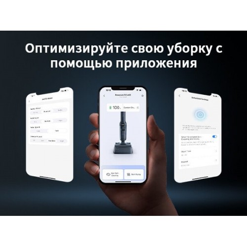 Вертикальный моющий пылесос Roborock Wet and Dry Vacuum Cleaner F25 Ace WD5M2A512-02 (с русской озвучкой)