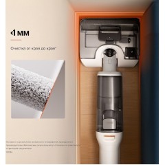 Вертикальный моющий пылесос Roborock Wet and Dry Vacuum Cleaner F25 RT WD5M7B012-02 (с русской озвучкой)