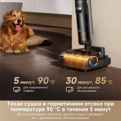 Пылесос Dreame H12 Dual FlexReach Wet and Dry Vacuum HHV31A (евровилка, черный)
