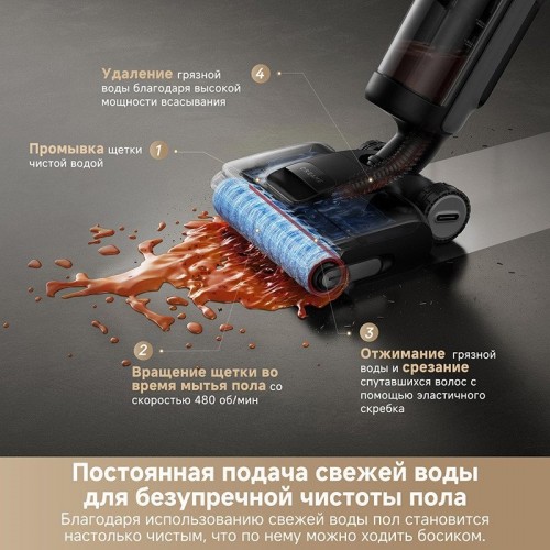 Пылесос Dreame H12 Dual FlexReach Wet and Dry Vacuum HHV31A (евровилка, черный)