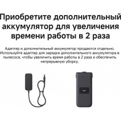 Пылесос Dreame H12 Dual FlexReach Wet and Dry Vacuum HHV31A (евровилка, черный)