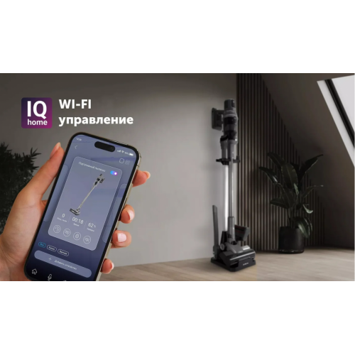 Пылесос Polaris PVCS 8200 Handstick Duo Pro Wi-Fi IQ Home (серый)
