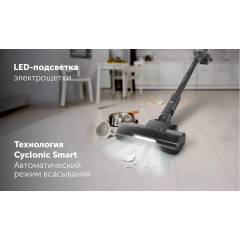 Пылесос Polaris PVCS 8200 Handstick Duo Pro Wi-Fi IQ Home (серый)