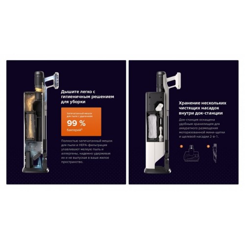 Пылесос Roborock H60 Hub Pro (с евровилкой)