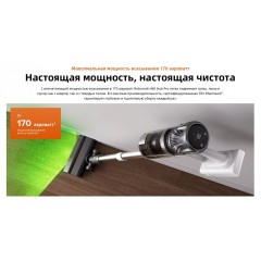 Пылесос Roborock H60 Hub Pro (с евровилкой)