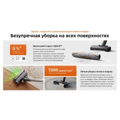 Пылесос Roborock H60 Hub Pro (с евровилкой)