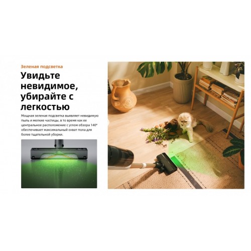 Пылесос Roborock H60 Hub Pro (с евровилкой)