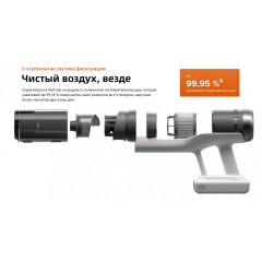 Пылесос Roborock H60 Hub Pro (с евровилкой)