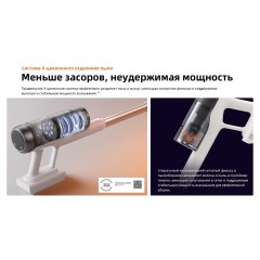 Пылесос Roborock H60 Hub Pro (с евровилкой)