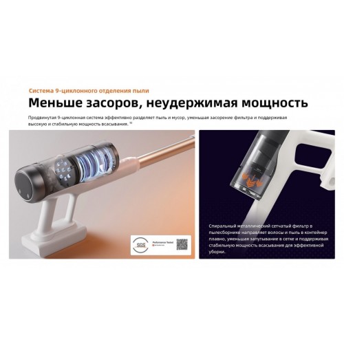 Пылесос Roborock H60 Hub Pro (с евровилкой)