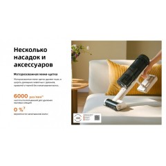 Пылесос Roborock H60 Hub Pro (с евровилкой)