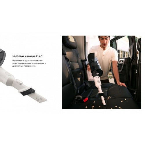 Пылесос Roborock H60 Hub Pro (с евровилкой)