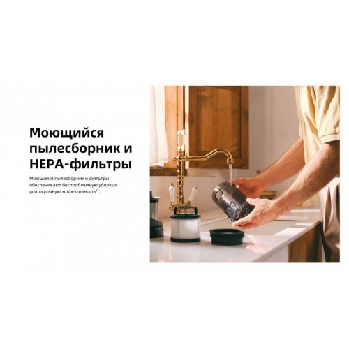 Пылесос Roborock H60 Hub Pro (с евровилкой)