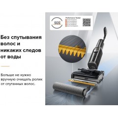 Вертикальный моющий пылесос Roborock Wet and Dry Vacuum Cleaner F25 ALT WD5M4A (с русской озвучкой, черный)