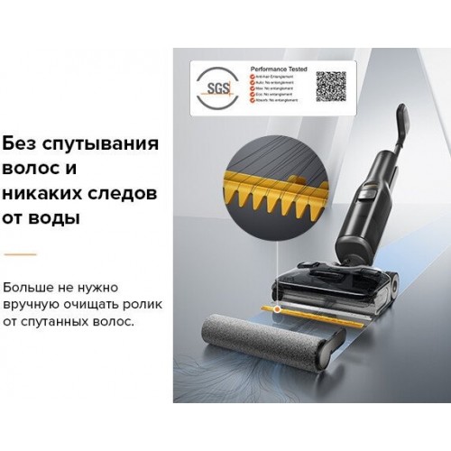 Вертикальный моющий пылесос Roborock Wet and Dry Vacuum Cleaner F25 ALT WD5M4A (с русской озвучкой, черный)