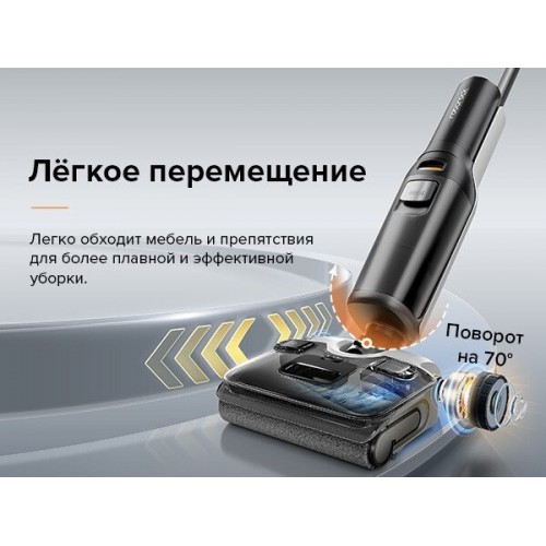 Вертикальный моющий пылесос Roborock Wet and Dry Vacuum Cleaner F25 ALT WD5M4A (с русской озвучкой, черный)