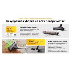 Пылесос Roborock H60 Pro (с евровилкой)