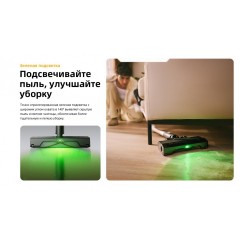 Пылесос Roborock H60 Pro (с евровилкой)