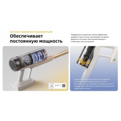 Пылесос Roborock H60 Pro (с евровилкой)