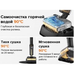 Вертикальный моющий пылесос Roborock F25 WD5M1A (черный)