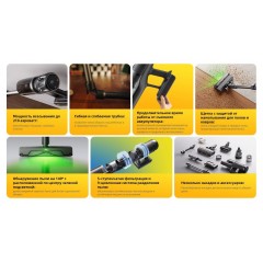 Пылесос Roborock H60 Ultra (с евровилкой)