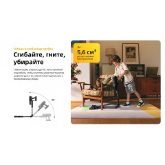 Пылесос Roborock H60 Ultra (с евровилкой)